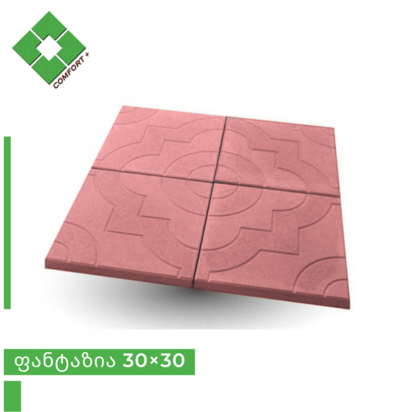 ფანტაზია 30x30