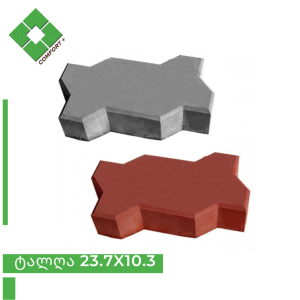 ტალღა 23.7x10.3