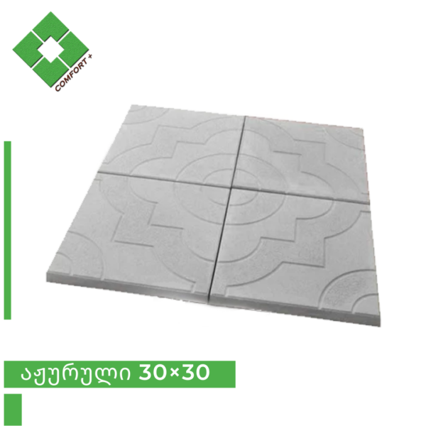 აჟურული 30x30